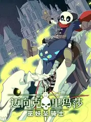 七日慢旅行 综艺封面