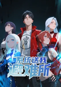 深海图书馆 番剧封面